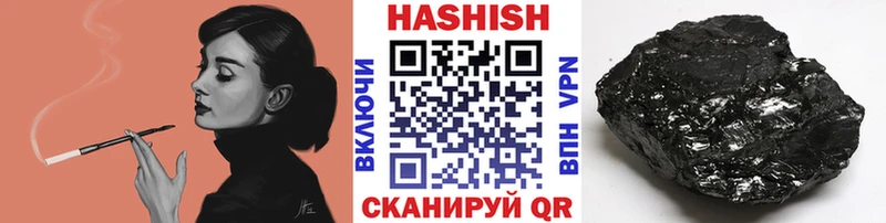 Виды наркоты Кяхта ГАШИШ  А ПВП  Мефедрон  Каннабис 