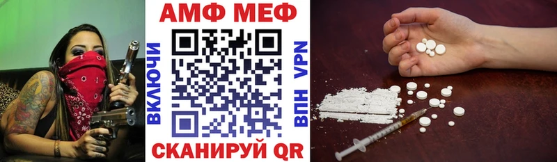 АМФ Premium  Кяхта 