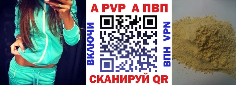 А ПВП мука Кяхта