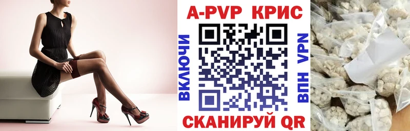 Альфа ПВП VHQ  блэк спрут сайт  Кяхта 
