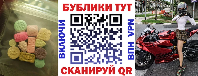 Ecstasy Дубай  наркошоп  Кяхта 