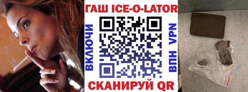 Гашиш гарик Кяхта