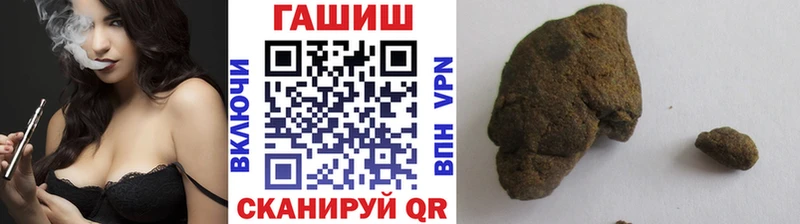 ГАШИШ Изолятор  купить  сайты  Кяхта 