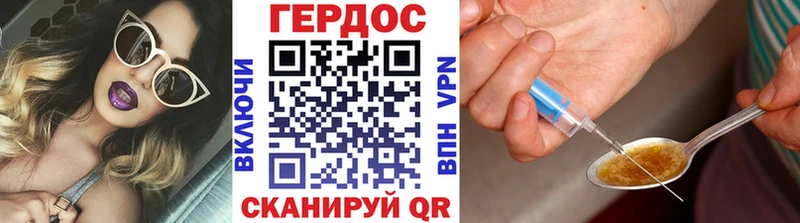 гидра вход  Кяхта  Героин Афган 