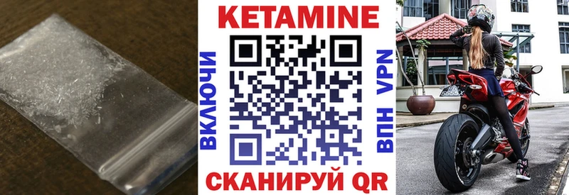 купить Кяхта КЕТАМИН VHQ