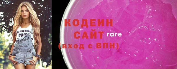 бутират Абинск