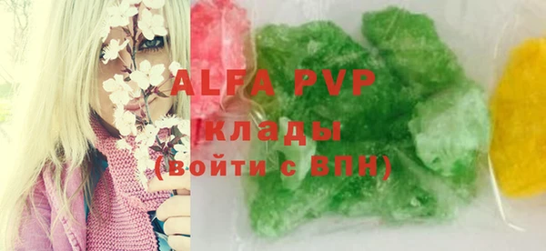 кокаин колумбия Абаза