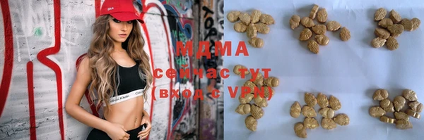 мет Абдулино