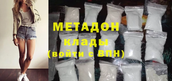 мет Абдулино
