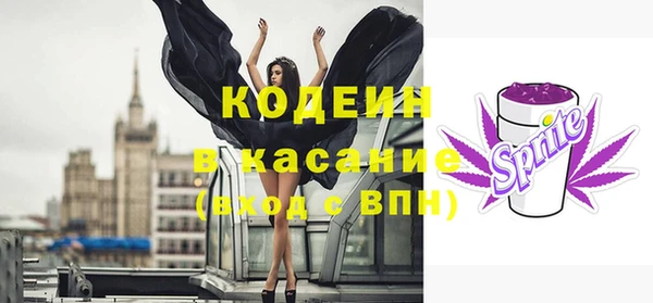гашиш Нязепетровск