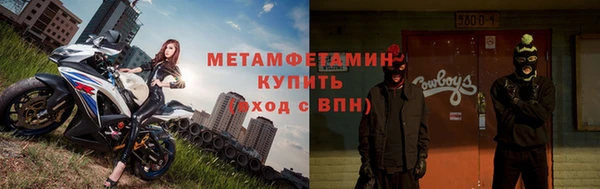 бутират Абинск