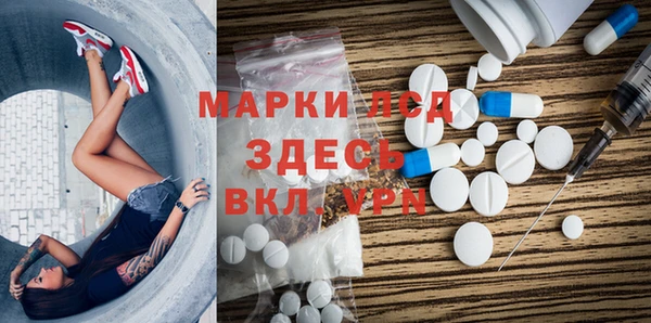 бутират Абинск