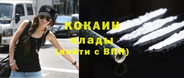 мет Абдулино