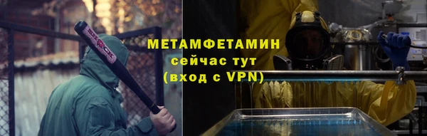 бутират Абинск