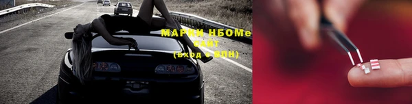 бутират Абинск
