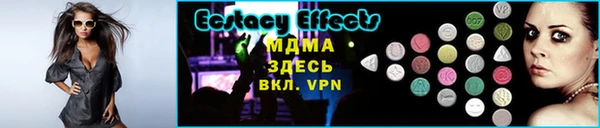 бутират Абинск