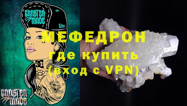 бутират Абинск