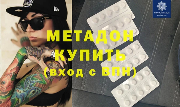 бутират Абинск