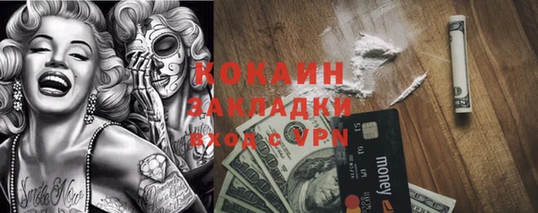 кокаин колумбия Абаза