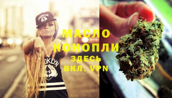 мет Абдулино