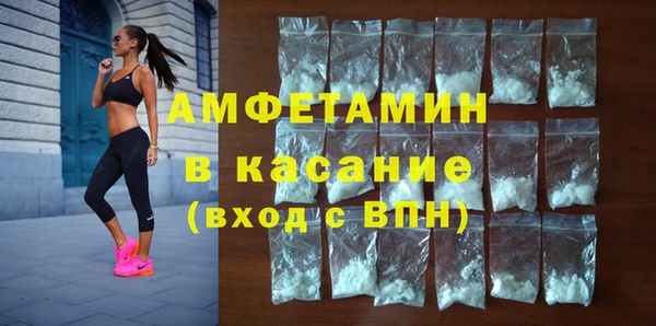 бутират Абинск