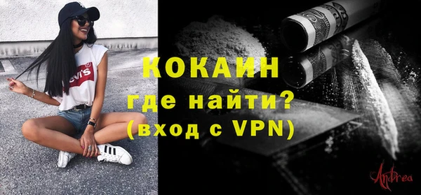 мет Абдулино