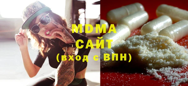мет Абдулино