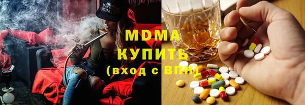 бутират Абинск