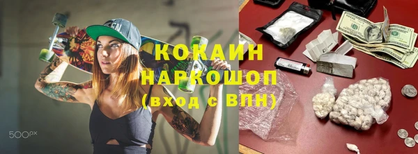 кокаин колумбия Абаза