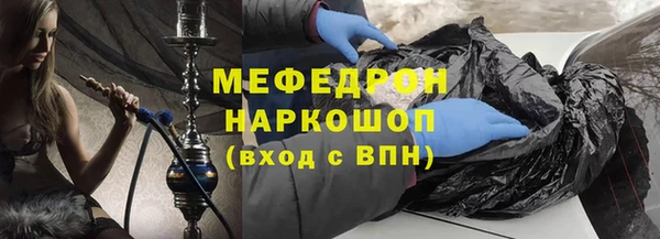 мет Абдулино