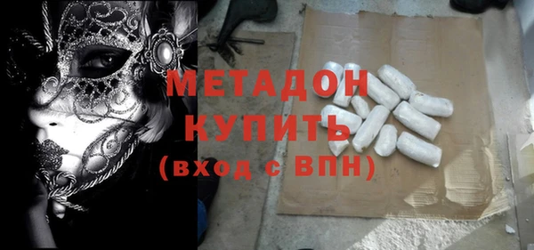 бутират Абинск