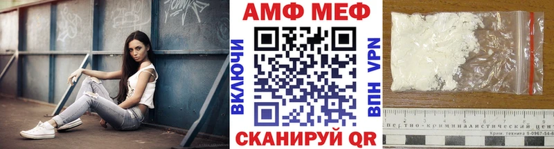 Первитин кристалл  Кяхта 