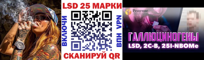 где продают Кяхта Марки N-bome 1,8мг